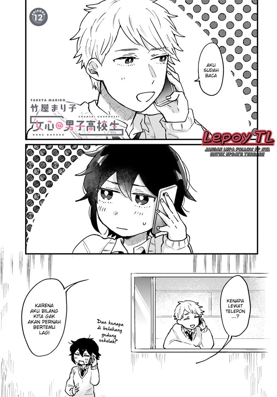 Onna Gokoro @Danshi Koukousei Chapter 12 End